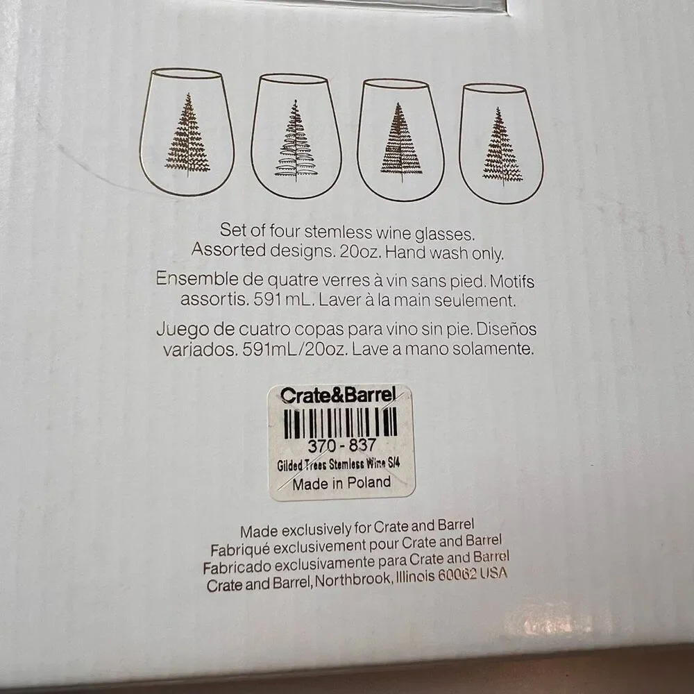 Crate & Barrel boxed set of 4 stemless wine glasses featuring a holiday tree des